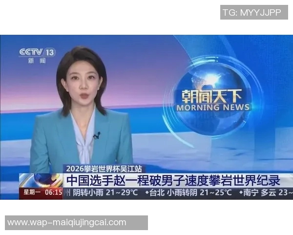 2026年3月份新闻极限挑战与人生哲学赵军的深度对话与运动探索之旅